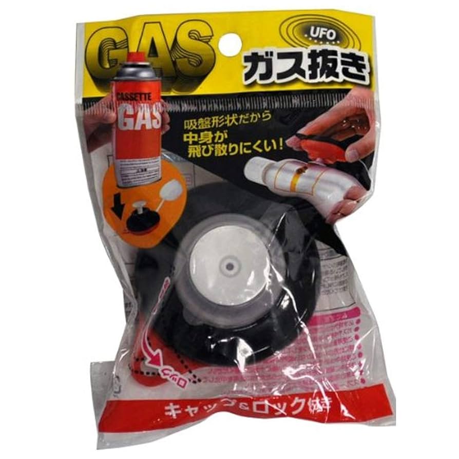 Amazon｜ガス抜き キャップ&ロック付き 1661｜栓抜き オンライン通販