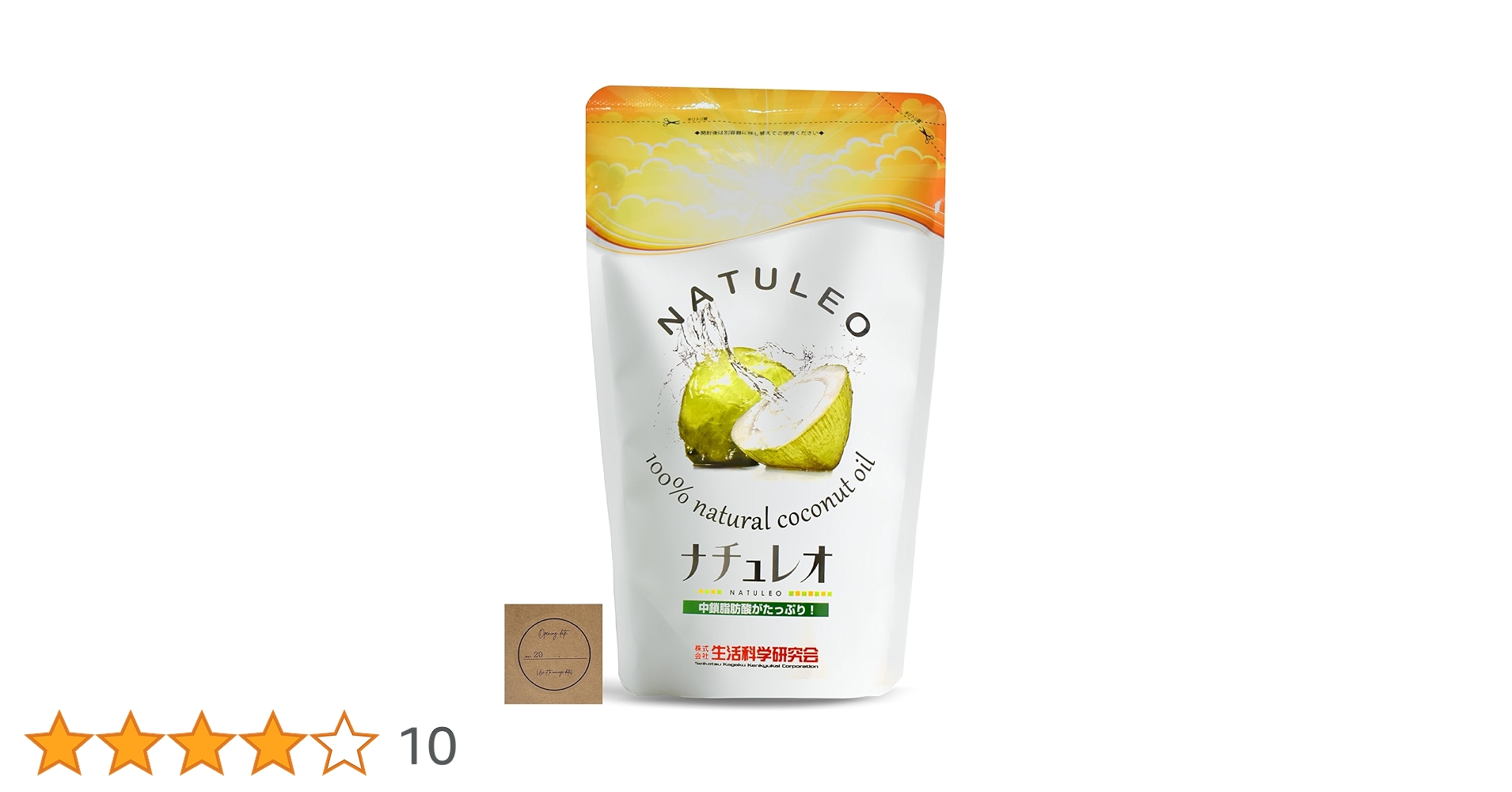 Amazon | ナチュレオ 912g ココナッツオイル 無臭タイプ 生活