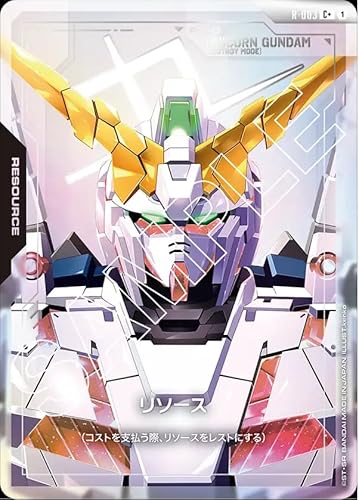 �K���_���J�[�h�Q�[�� R-003 ���\�[�X (C+) Newtype Rising [GD01]