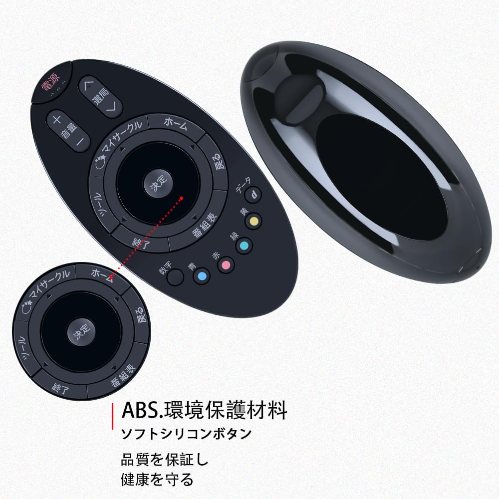 (未使用･未開封品)　 シャープ[SHARP]　オプション・消耗品　　液晶テレビ用　リモコン[ホワイト]　(LC-32F3 LC-40F3 LC-20F5 6k88evb シャープ公式通販】 シャープ 液晶テレビ用 リモコン （010 638