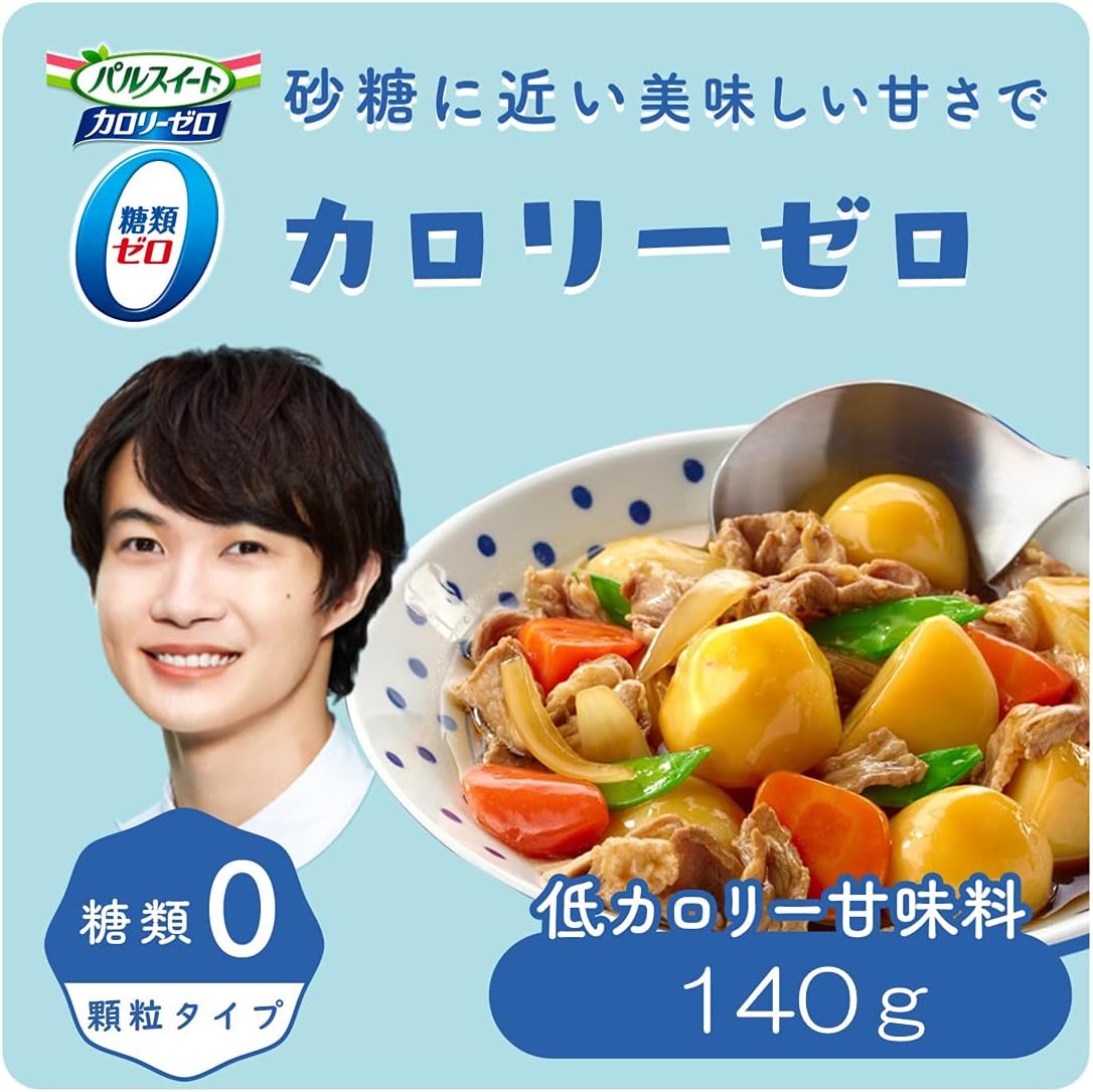 Amazon パルスィート カロリー0 140g パルスィート 砂糖 甘味料 通販