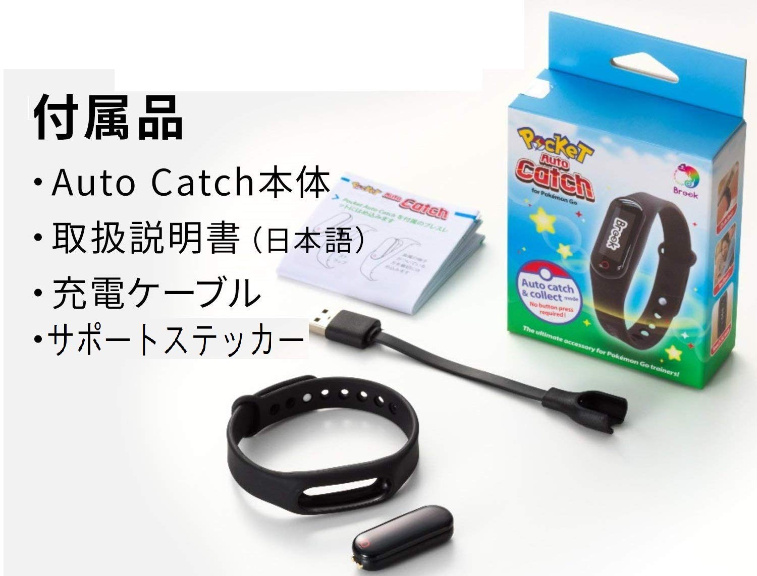 Amazon.co.jp: 【Brook正規品】Brook Pocket オートキャッチ プラス 