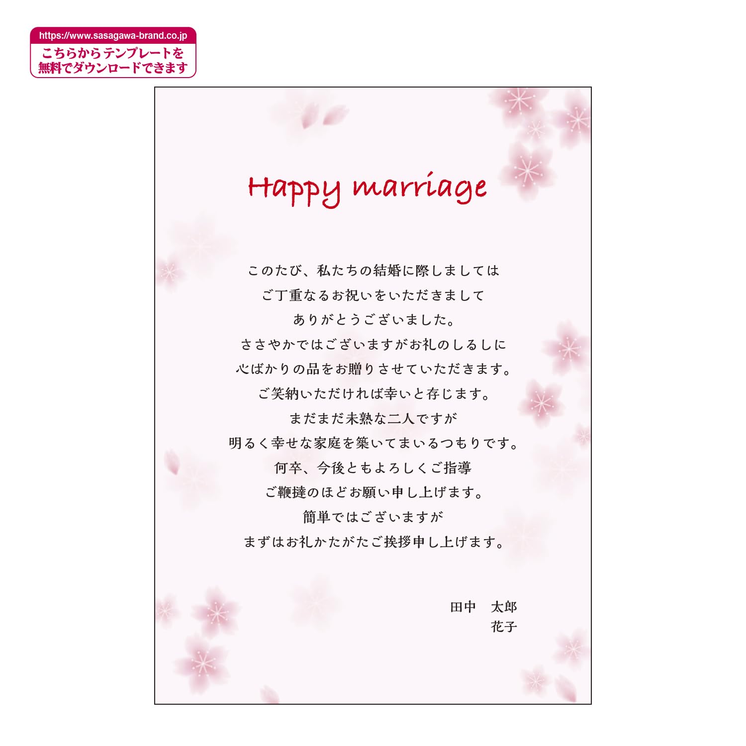 Amazon | ササガワ インクジェット用紙 和柄用紙 和ごころセット