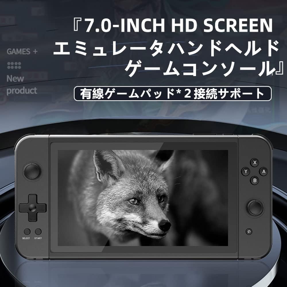 Amazon | Powkiddy X70 Whatsko ハンドヘルドポータブルゲーム機 Linux