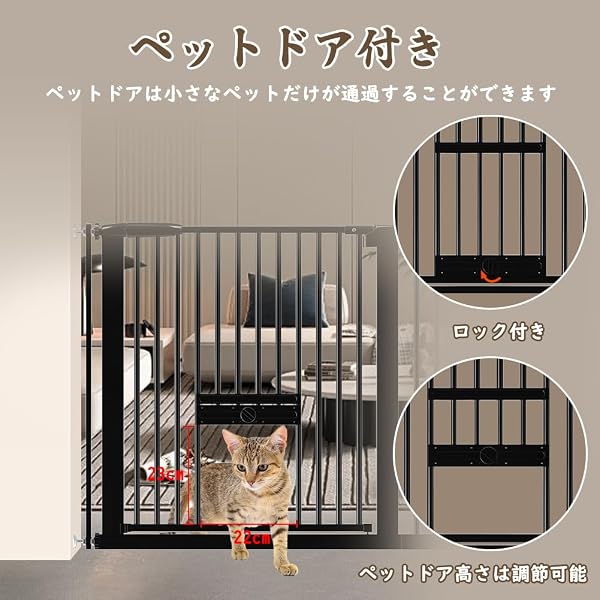 Seogva ペットゲート 3.5cm柵間隔 ペットドア付き 高さ78cm ペットゲート 犬 猫 ゲート ブラック ホワイト 猫用ゲート 過密フレーム付き 猫 ゲート 犬すり抜け防止フェンス つっぱり 扉付き 赤ちゃん ベビーゲート 突っ張り式 自動ロック 階段上 (設置幅176-186cm、ブラック) - 4