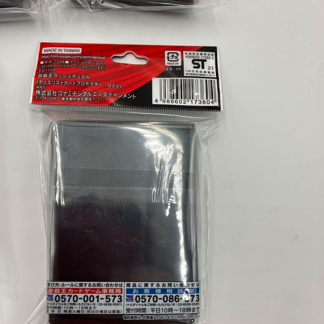 未開封「ロミン」×10遊戯王ラッシュデュエル デュエリストプロテクター