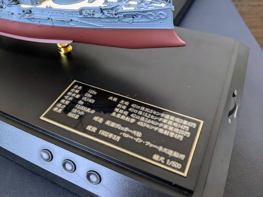 天賞堂 戦艦三笠 1/500スケール 71EDKuCOUsL._UF894,1000_QL80_.jpg