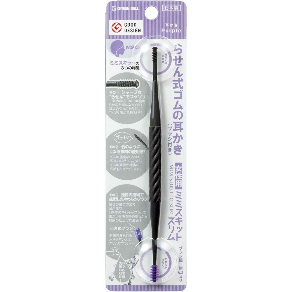 GREENBELL Spiral rubber earpick (small brush) Purple G-2191