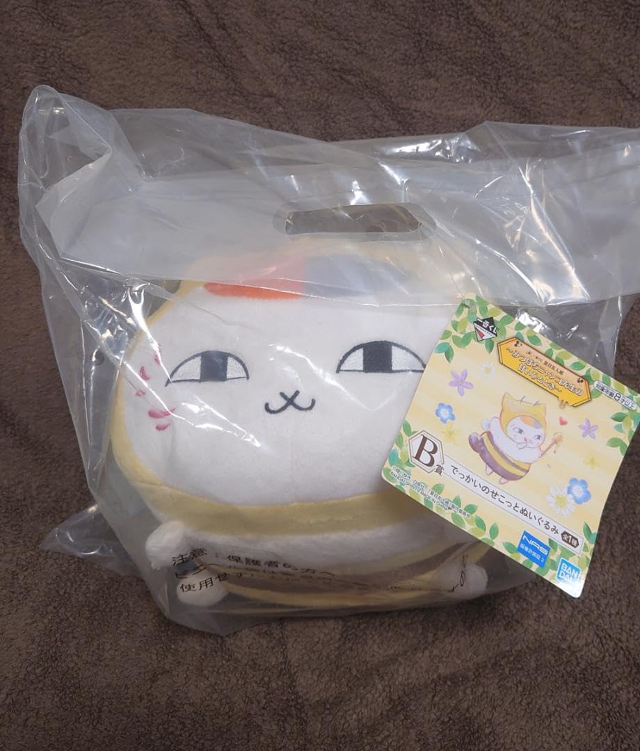 Amazon.co.jp: 夏目友人帳 一番くじ みつばちニャンコ先生の甘い