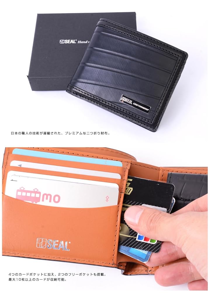 SEAL 2つ折財布　新品 Amazon | SEAL 二つ折り財布 ウォレット 財布 メンズ 防水
