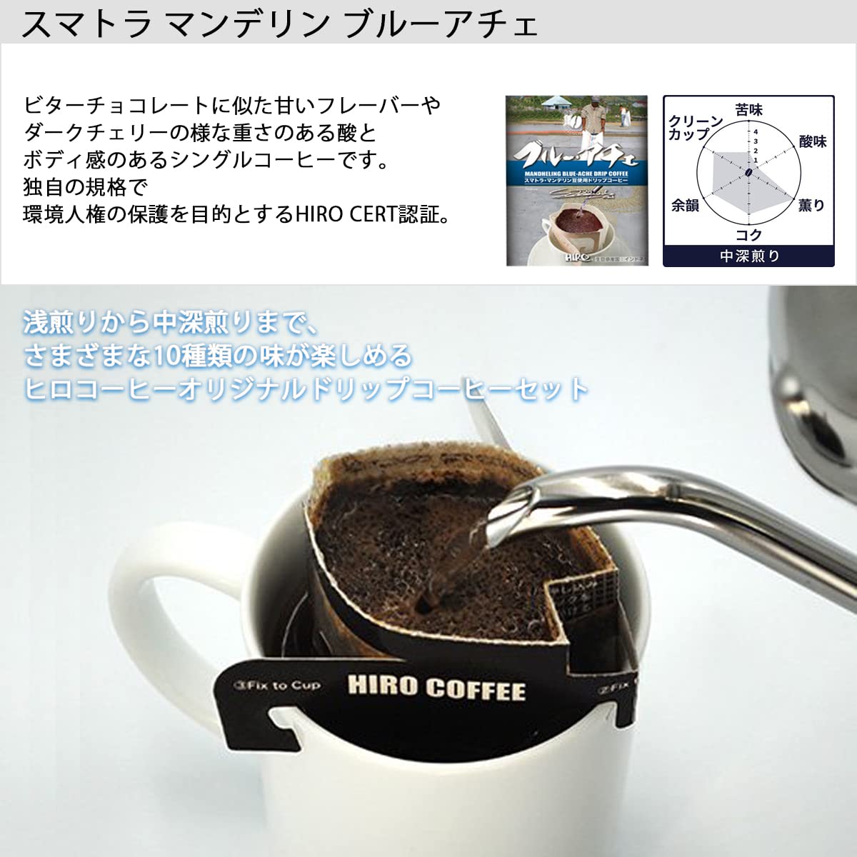 Amazon.co.jp: Hiro Coffee, Drip Coffee, 0.4 oz (12 g) x 60 Bags