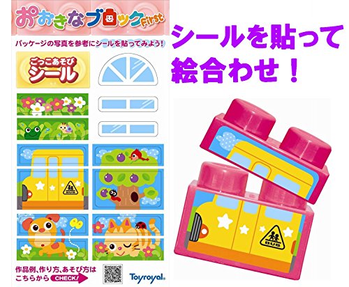 Big Block First set No.3497 jeu de construction pour premier age
