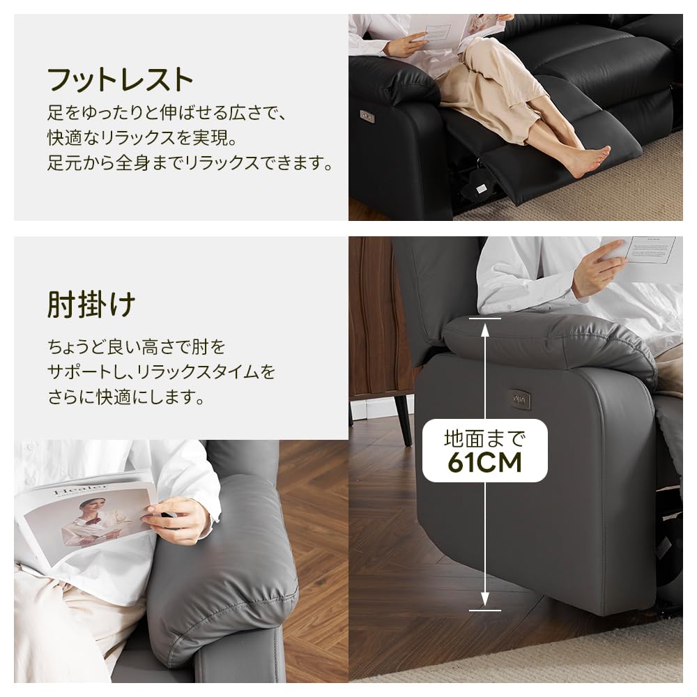 Amazon｜電動リクライニングチェア 2人用 3人用 リクライニングソファ 
