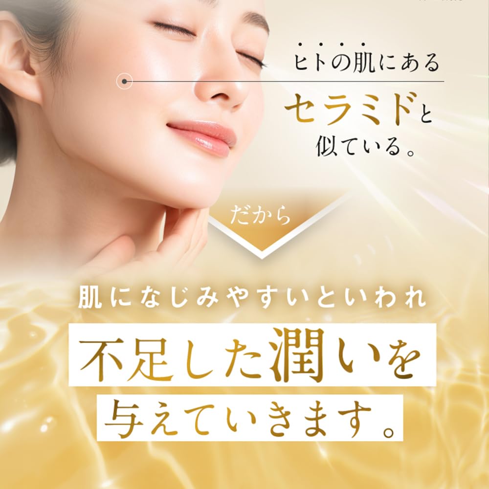 Amazon | ミコモイ クリーム 30g 美白 クリーム ビタミンC 誘導体 天然