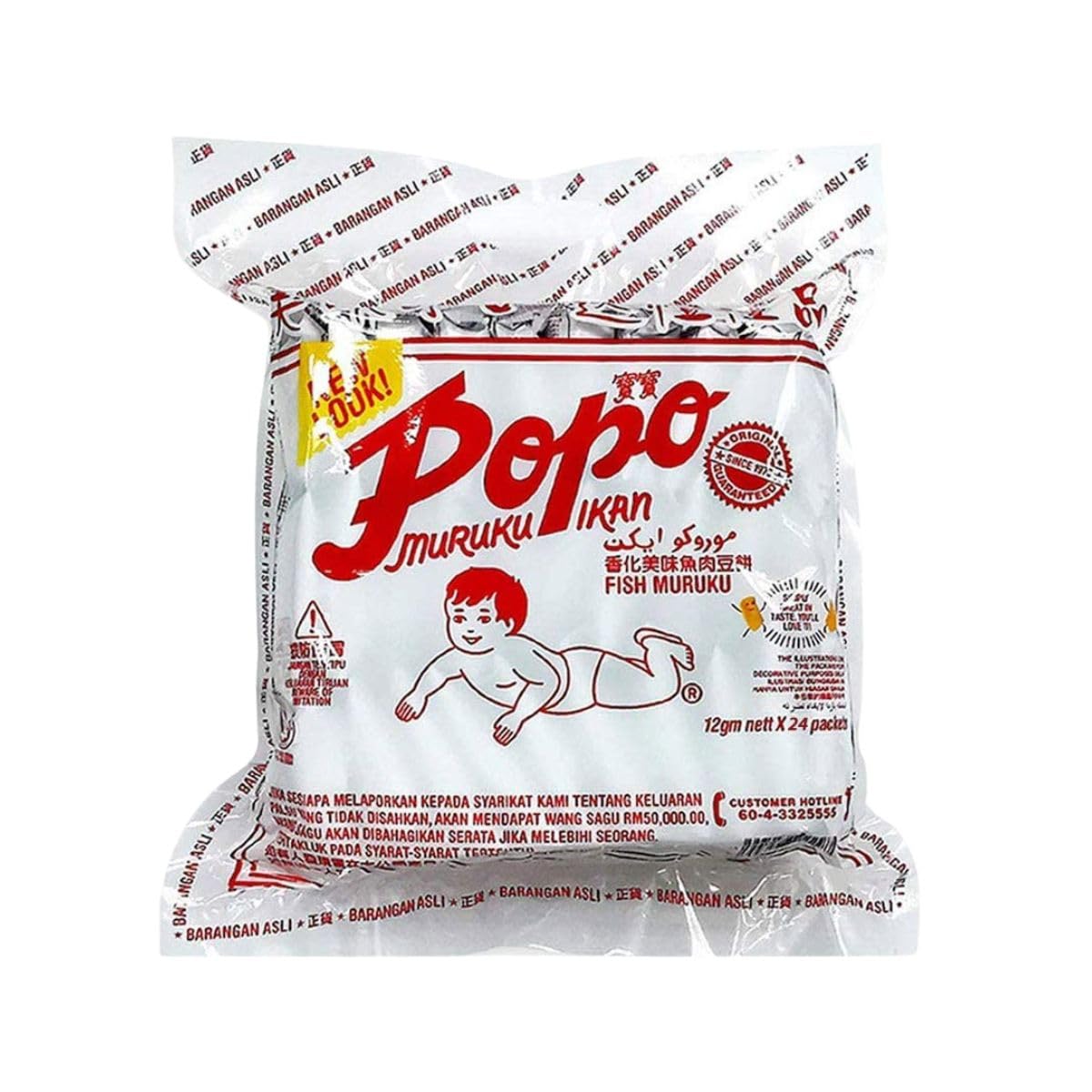 Popo Malaysia Fish Muruku Cracker Original Flavour Crispy Snack Tea Time Biscuit Muruku Ikan Biskut Malaysia Halal 24x12g 240g