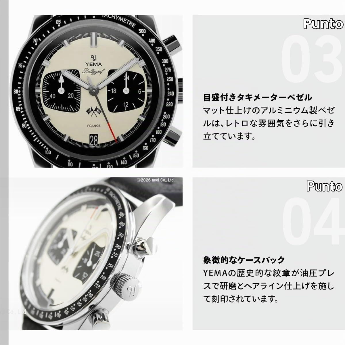 YEMA Rallygraf Panda Acciaio Ibrido Meccanico Quarzo Pelle Bianco Orologio Uomo