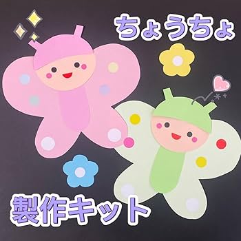 かぶと　製作キット　壁面飾り　五月人形　春　保育高齢者ペーパークラフトこどもの日 Amazon.co.jp: かぶと 製作キット 壁面飾り 五月人形 春 保育