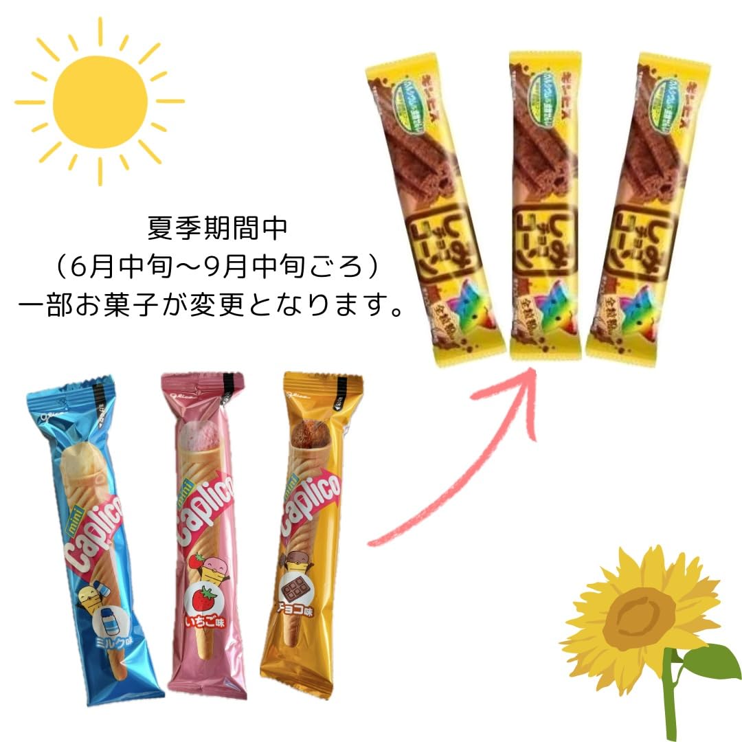 Amazon.co.jp: スナックブーケ smaile star ピンク、お菓子