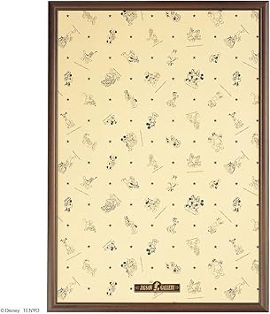 木製パズルフレーム ディズニー専用 1000ピース用 ブラウン 51x73 5cm パズルフレーム 額 おもちゃ Amazon 木製パズルフレーム ディズニー専用 1000ピース用 ブラウン 51x73 5cm パズルフレーム 額 おもちゃ Amazon