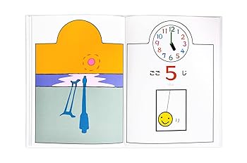 Toda designの絵本　全15冊セット　6つの色　とけいのえほん Amazon.co.jp: とけいのえほん : とだ こうしろう: 本