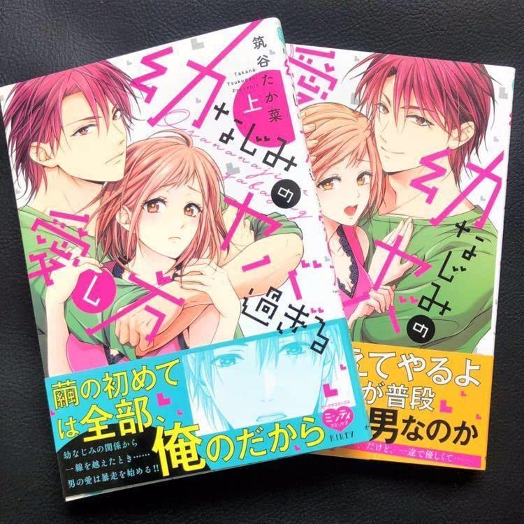 Amazon.co.jp: コミック 14冊 まとめ売り 大量セット 少女漫画 セット 