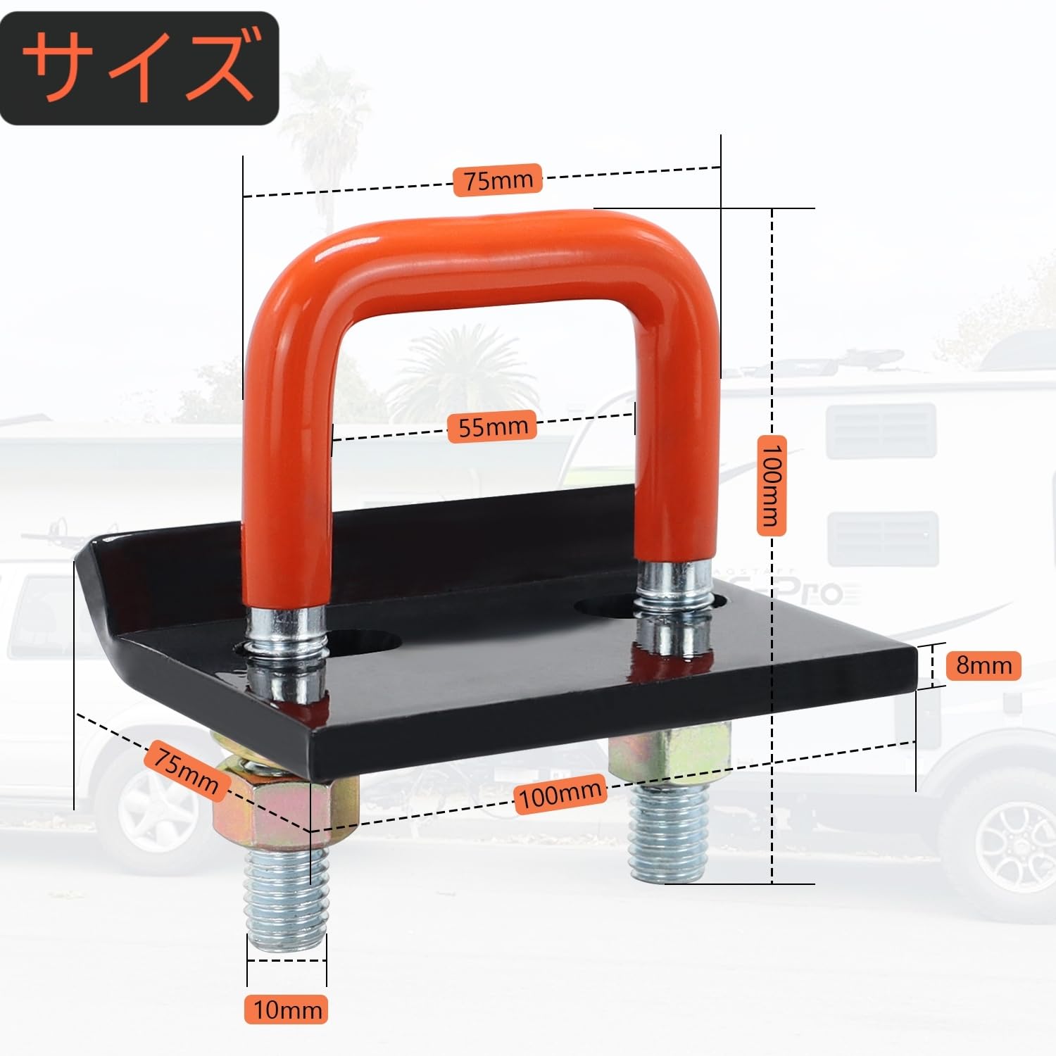 Amazon.co.jp: FANAHOKO ヒッチメンバー がたつき防止金具 ガタ