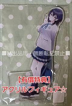 Amazon.co.jp: クラスで2番目に可愛い女の子と友だちになった 5