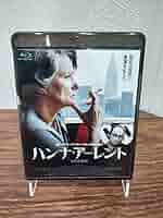 ハンナ・アーレント('12独/ルクセンブルク/仏)　Blu-ray ハンナ・アーレント('12独/ルクセンブルク/仏) Blu-ray - メルカリ