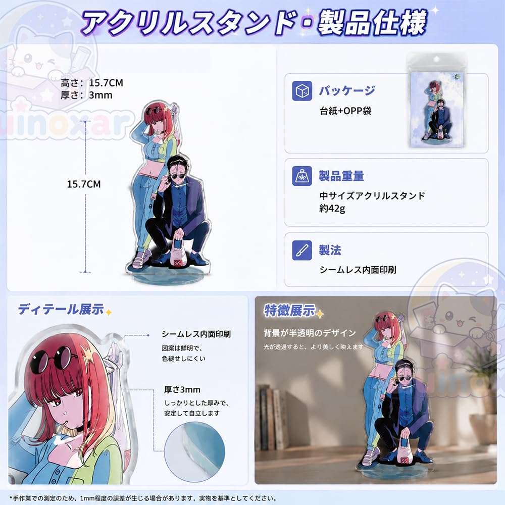 Amazon.co.jp: 対応スーパーの裏でヤニ吸うふたり アクリルスタンド