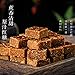 Brown sugar 8.81oz -Handmade by ancient method-Preparation of brown sugar block from Yunnan sugarcane juice 原汁红糖250g