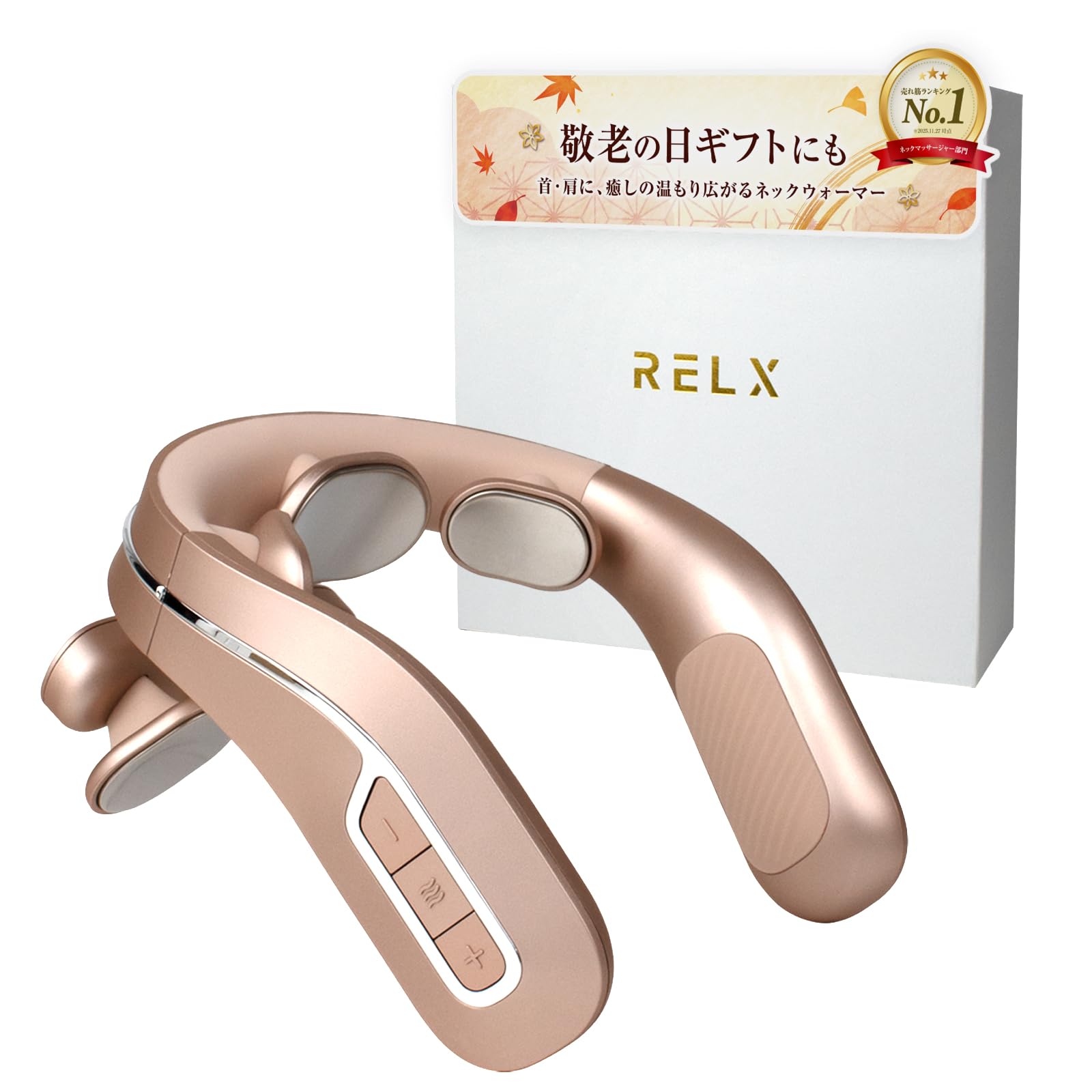 Amazon.co.jp: RELX【整体院長監修】ネックウォーマー PLUS【日本企業