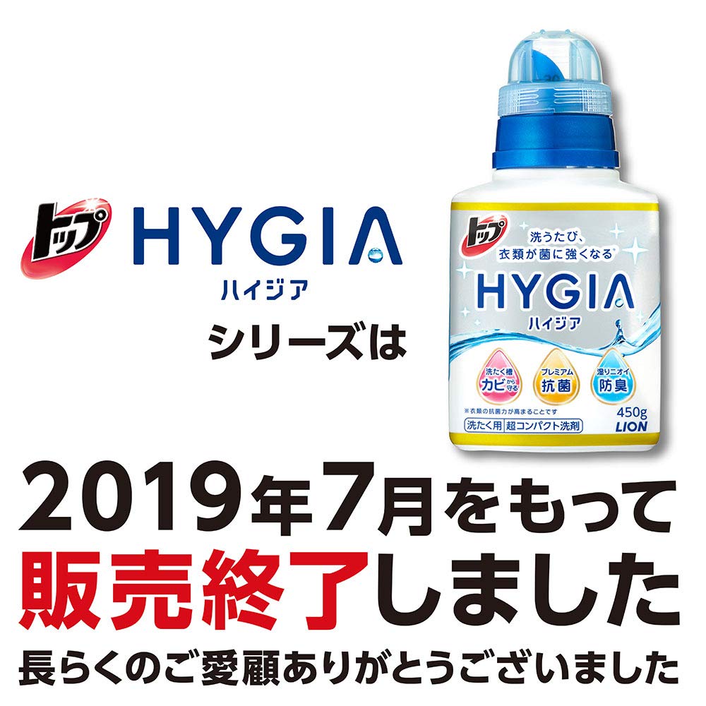 Amazon | 【大容量】トップ ハイジア 洗濯洗剤 液体 詰め替え 950g 