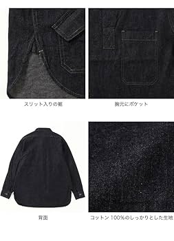 Nigel Cabourn ナイジェルケーボン　デニムシャツ　プルオーバー 楽天市場】Nigel Cabourn / 20'S POH SHIRT - COTTON LINEN