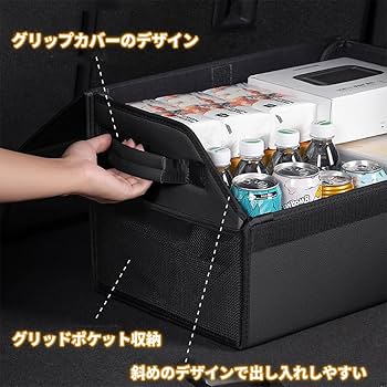 HONDA Nボックス トート ボックス型 収納 Amazon | ホンダ NBOX 収納ボックス n-box 収納ケース トランク