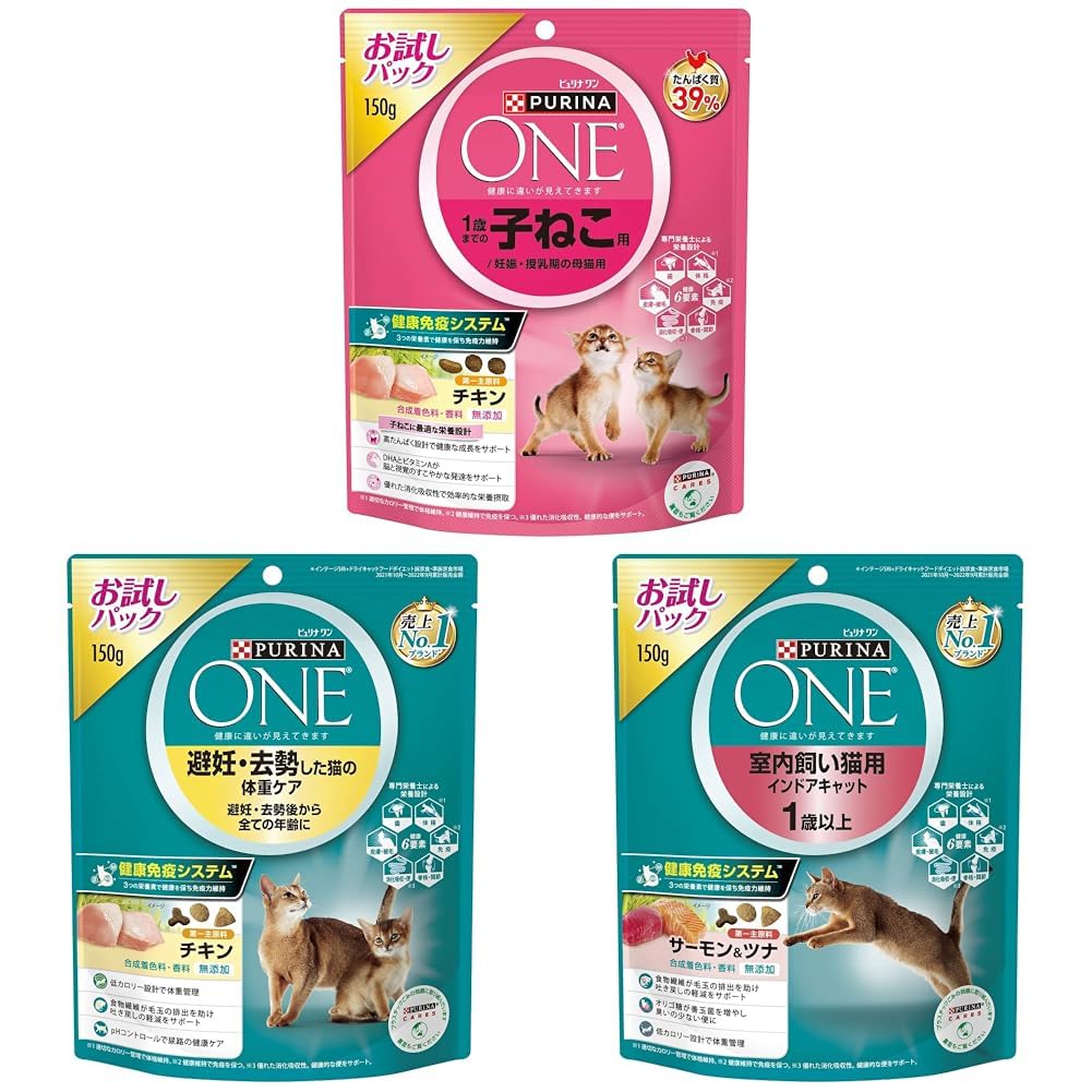 Amazon.co.jp: 【セット買い】ピュリナワンキャット 1歳までの子ねこ