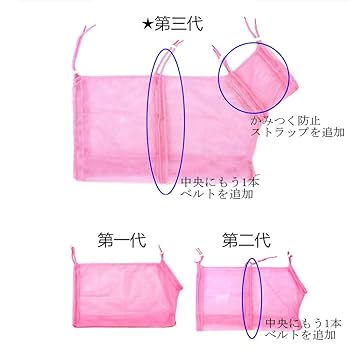 Amazon | 猫用 ネット みのむし袋 保定袋 洗濯キャットバッグ