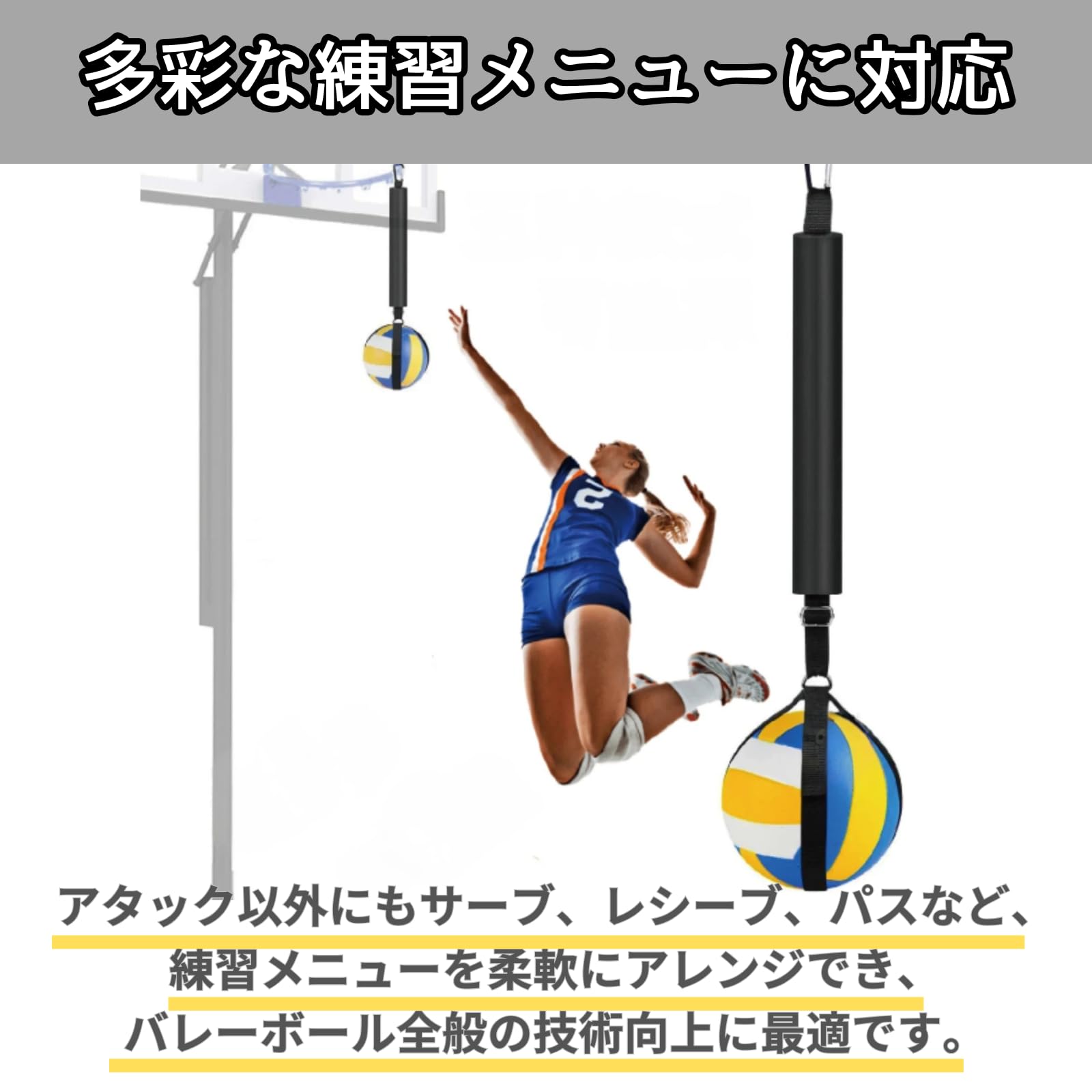 Amazon | Neutral Zenith バレーボール 練習 アタック 器具 スパイク