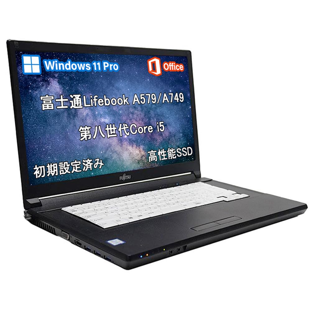 Amazon.co.jp: 【整備済み品】ノートパソコン 富士通 FUJITSU