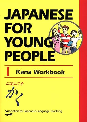 Japanese For Young People I: Kana Workbook (Japanese for Young People Series)