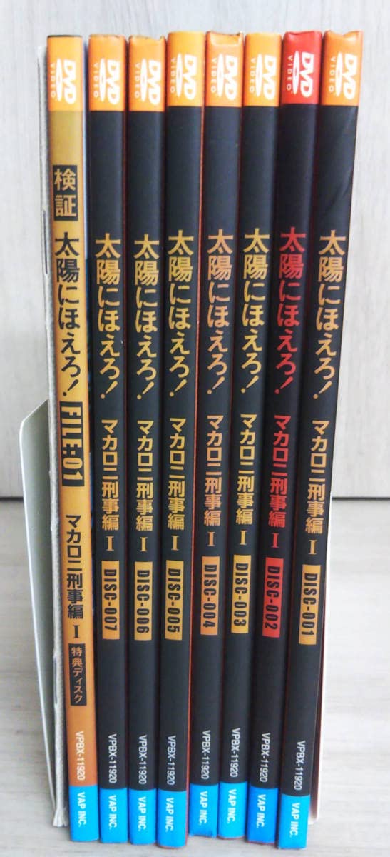 Amazon.co.jp: 外箱欠品DVD 太陽にほえろ マカロニ刑事編 DVD-BOX