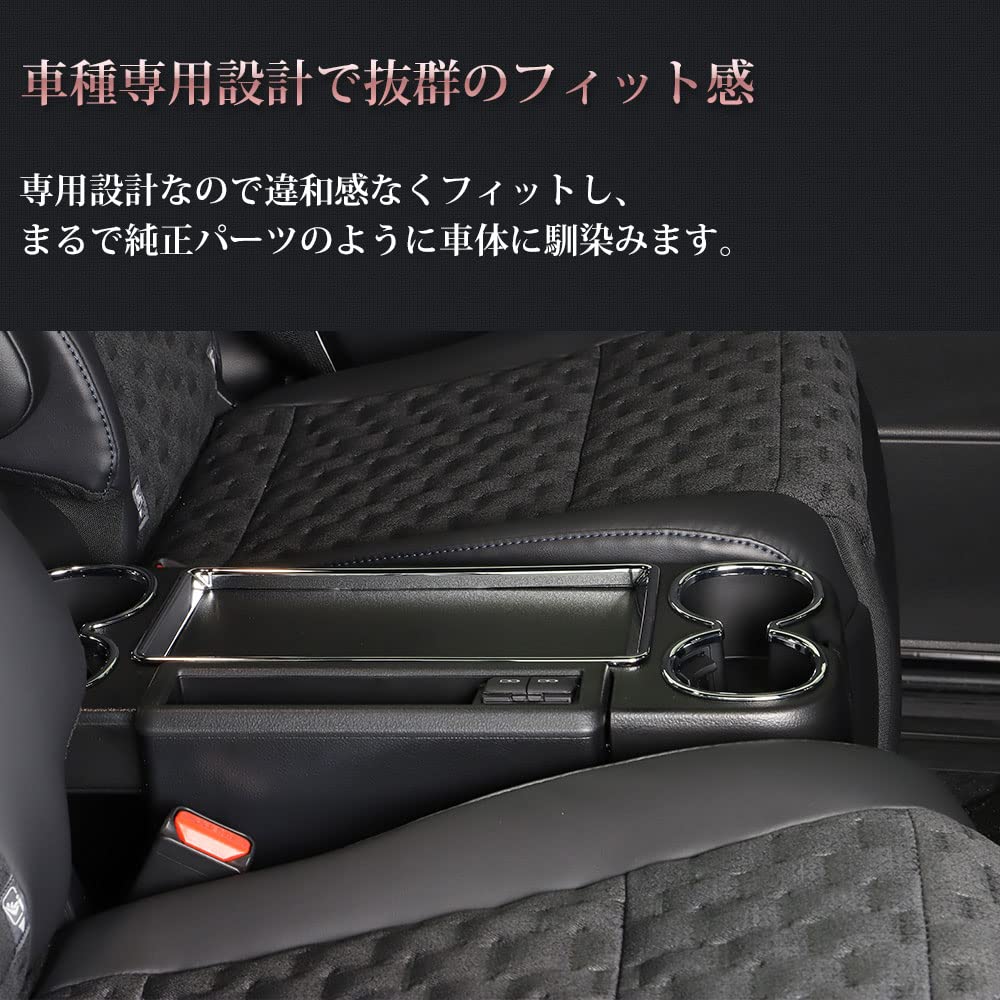 Amazon | ノア 90 ヴォクシー 90系 ドリンクホルダー カップホルダー  