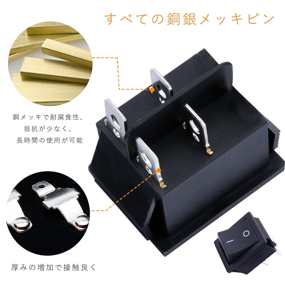 専用ページ Amazon.co.jp: ロッカースイッチ AC 250V 16A 125V 20A DC12V