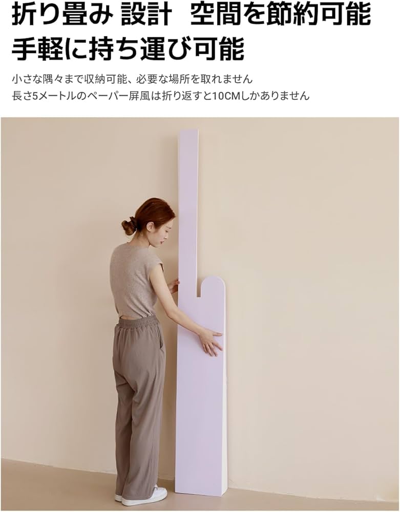 パーテーション 間仕切り長さ3-4m高さ1.6m持ち運び可能 折りたたみ 目隠し パーテーション 間仕切り長さ3-4m高さ1.6m持ち運び可能