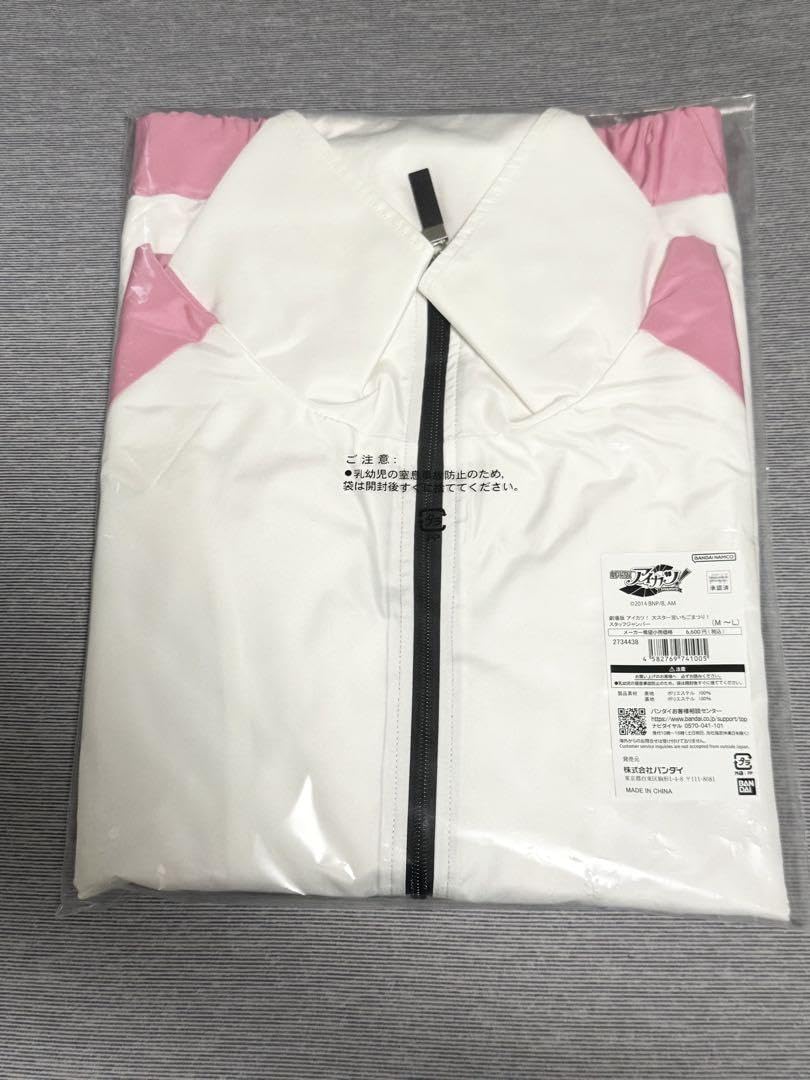 劇場版 アイカツ！ 大スター宮いちごまつり！ Tシャツ　スタッフジャンパー 劇場版 アイカツ！ 大スター宮いちごまつり スタッフジャンパー