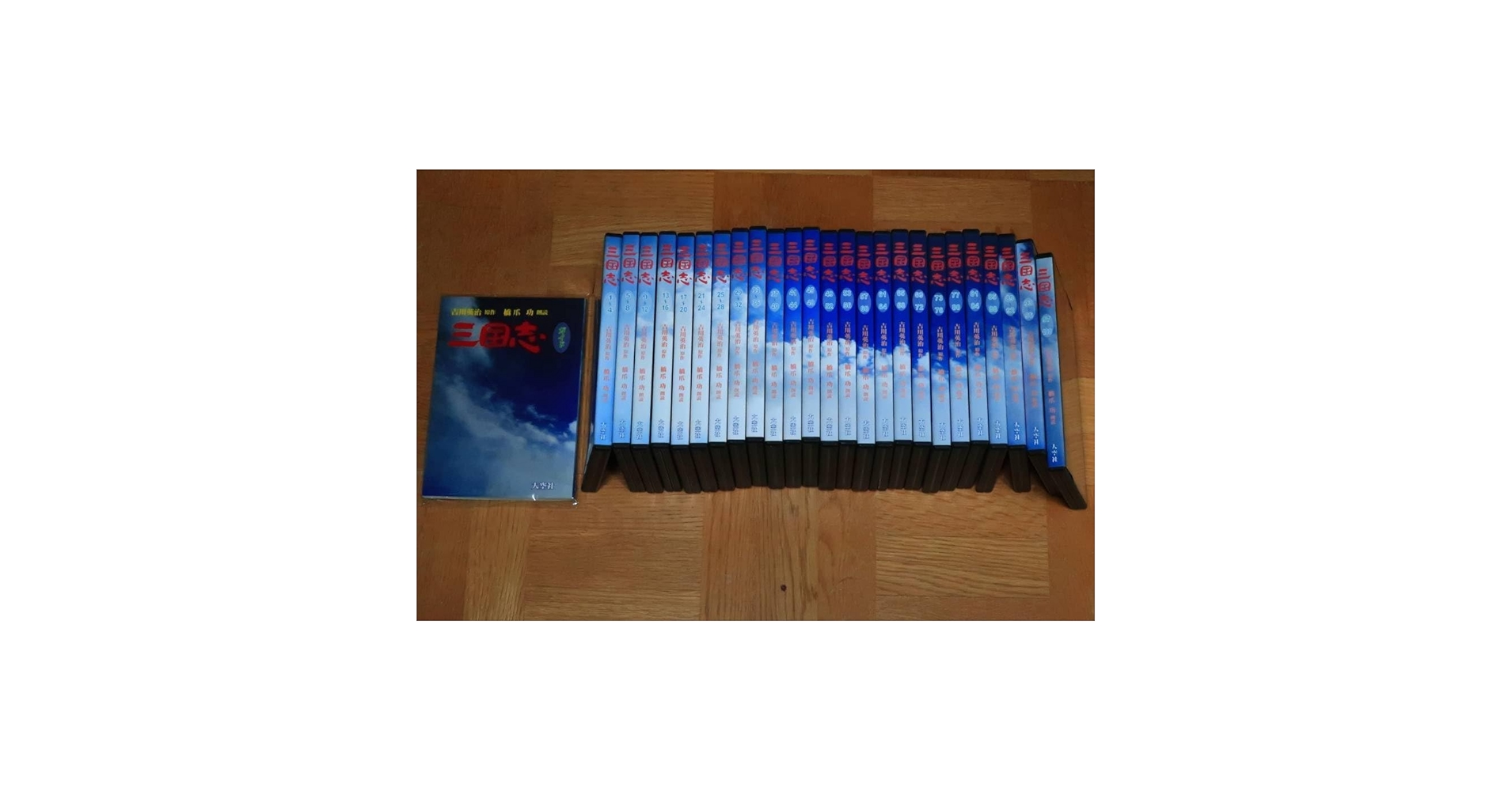 Amazon.co.jp: 三国志 吉川英治 原作 橋爪功 朗読 全25巻 100枚セット Amazon.co.jp: 三国志 吉川英治 原作 橋爪功 朗読 全25巻 100枚セット