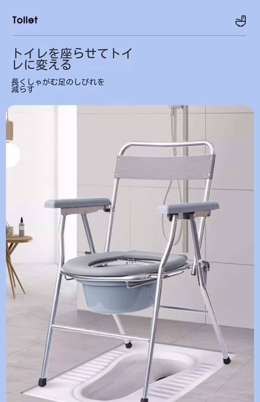 Amazon | トイレ 高齢者 携帯トイレ 家庭用便器 便椅子 身障者用