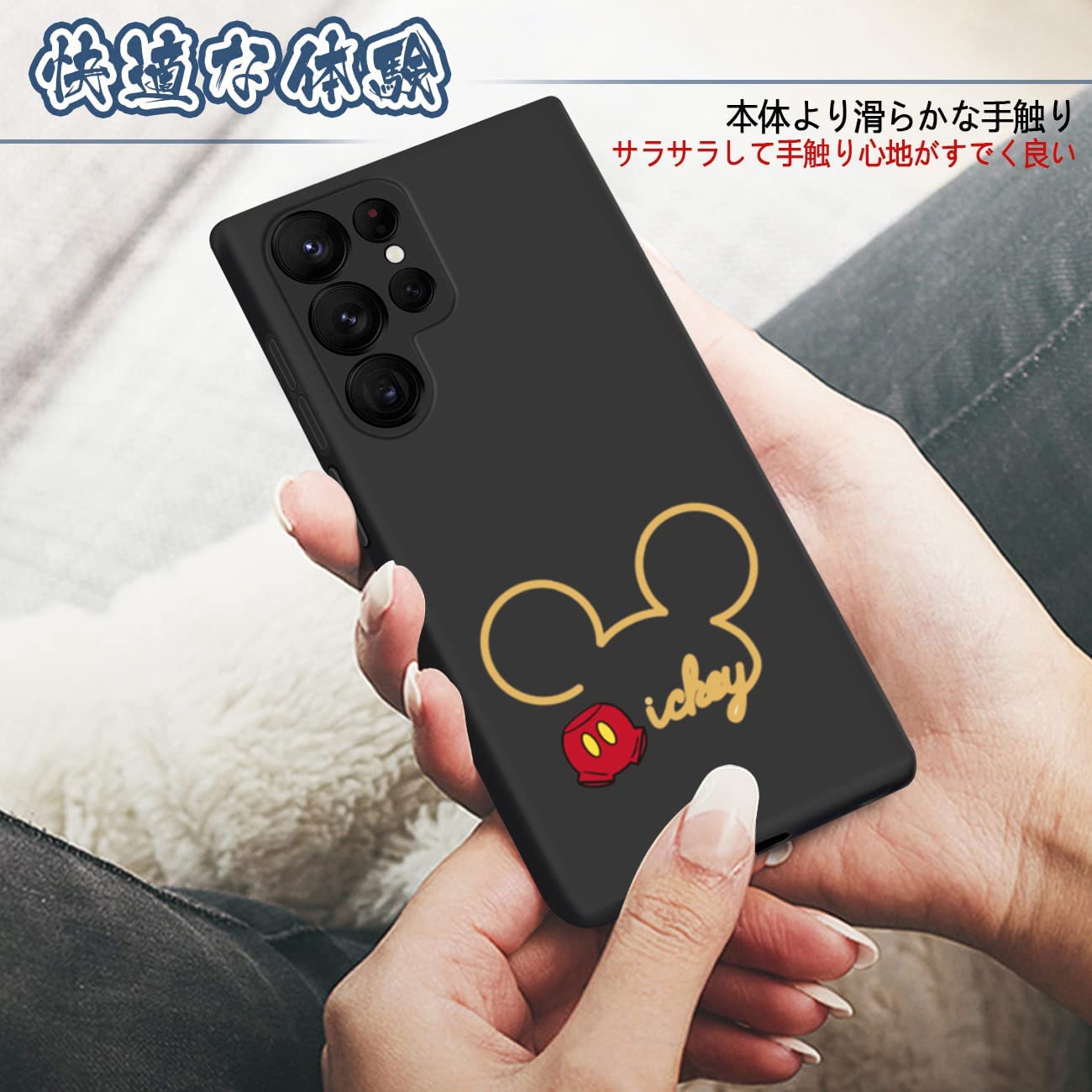 Amazon.co.jp: Galaxy S23 Ultra ケース ミッキーマウス 可愛い 