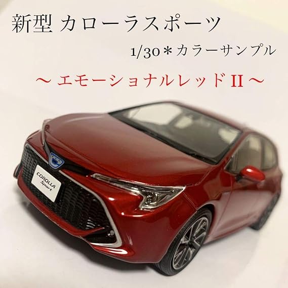 1/30 トヨタ 新型カローラスポーツ 2トーン 非売品 カラー