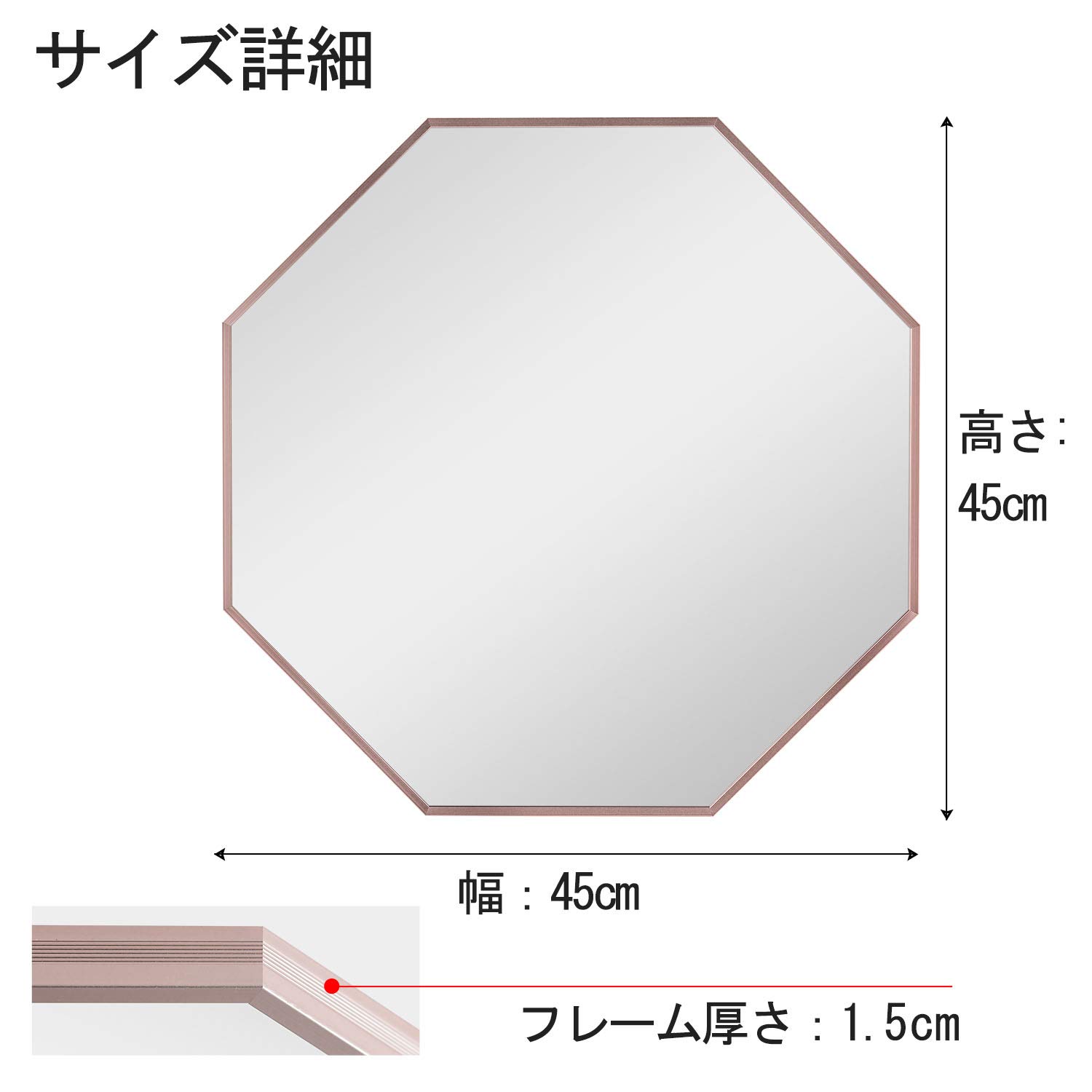 Amazon.co.jp: ミルオ君の鏡工房(Miruo) ミラー 鏡 八角形