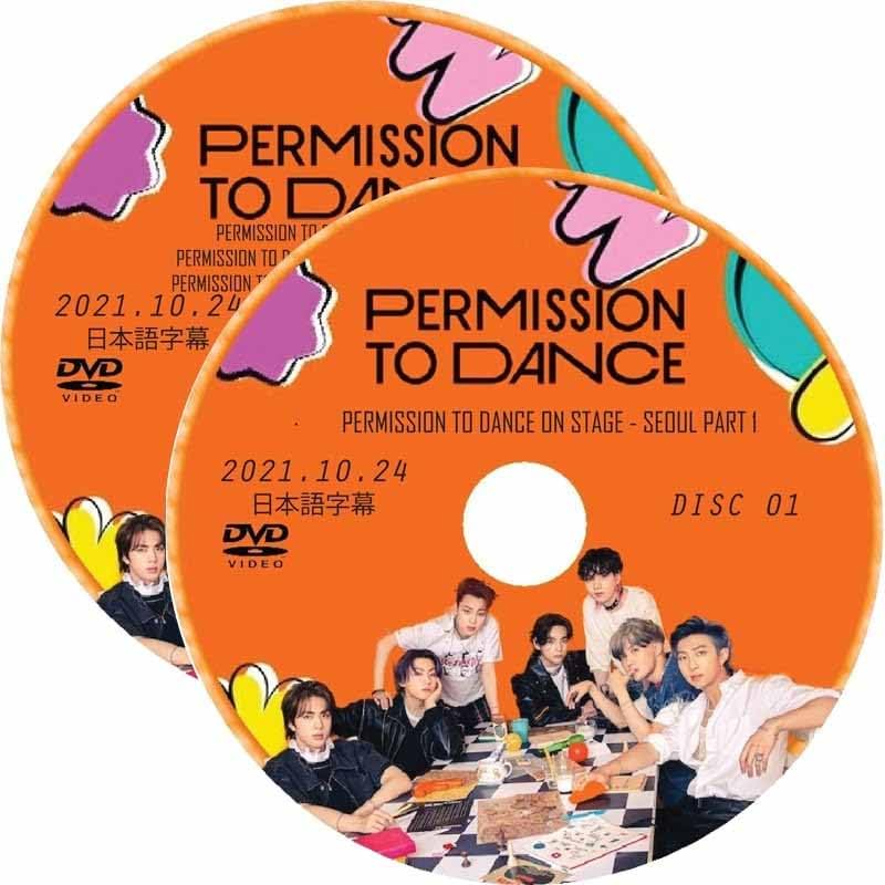 Amazon.co.jp: バンタン DVD PERMISSION TO DANCE ON STAGE - SEOUL